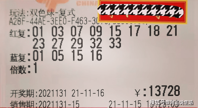 今日22选5开奖号码揭晓，幸运数字的奇妙邂逅