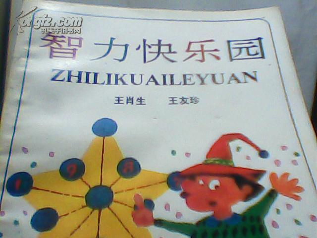 福彩3D图谜字谜画谜总汇，解锁智慧与乐趣的奇妙之旅