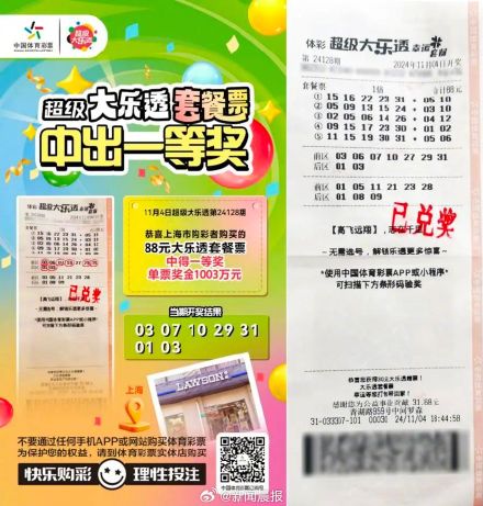探索体彩大乐透复式投注的奥秘，复式计算器使用指南