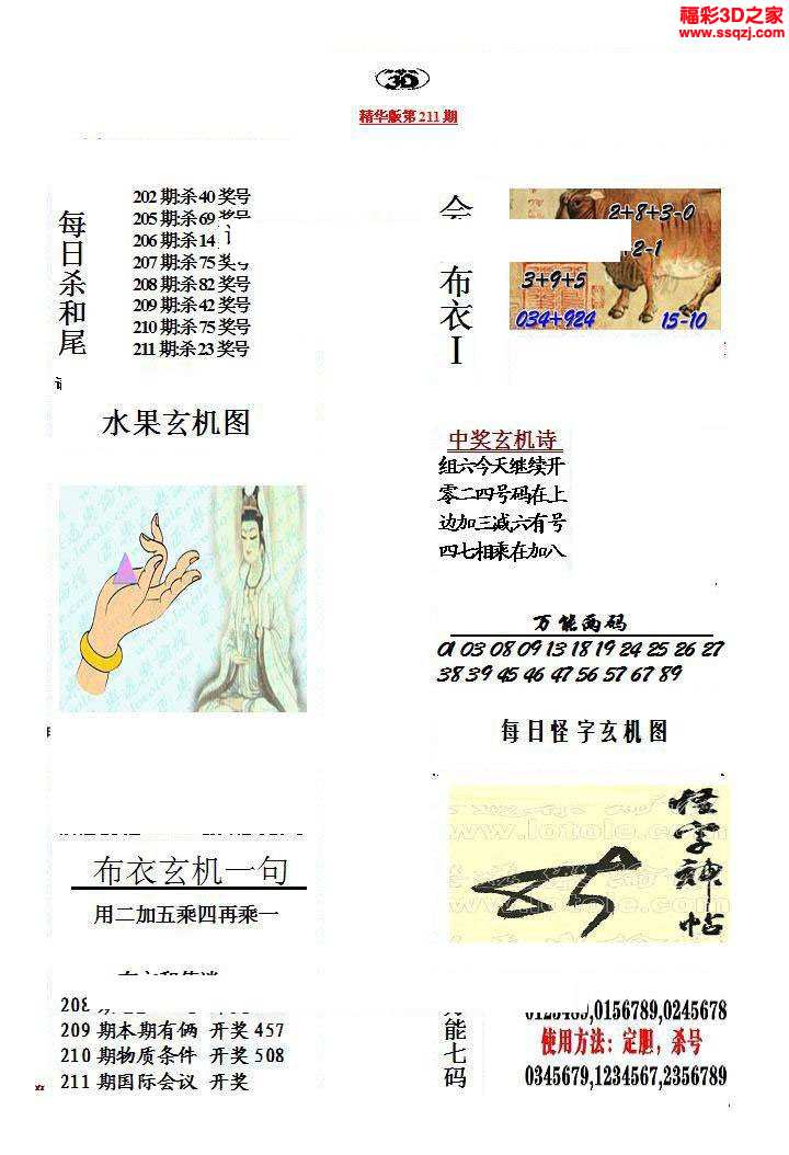 第853页