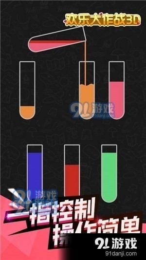 福彩3D图谜九，解锁数字游戏的智慧与乐趣