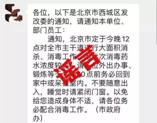 今晚北京试机号谜语，一场智慧与趣味的盛宴