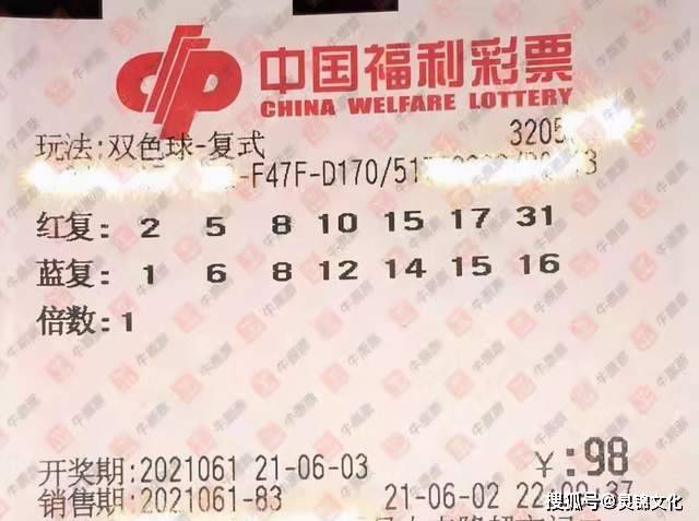 双色球 第20页
