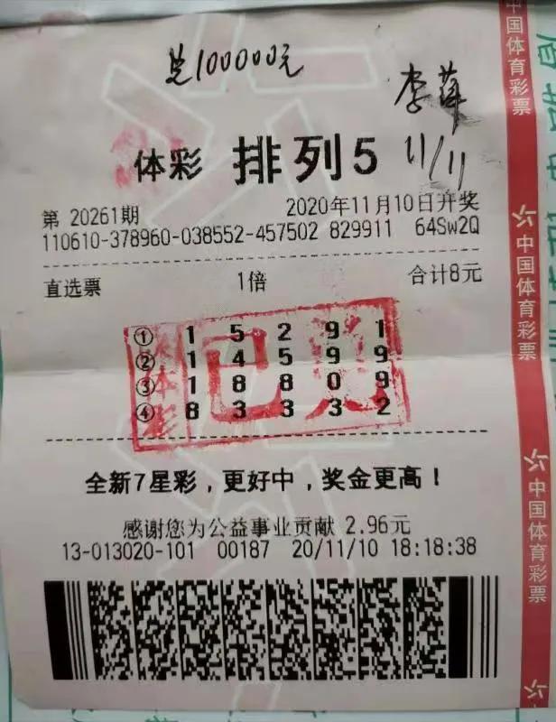 手机彩票网站下载，便捷、安全与理性投注的智慧选择