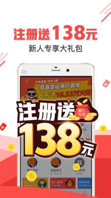 世界杯彩票，揭秘中奖上限与梦想成真的瞬间