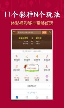 澳门六肖王今晚开奖结果查询表格最新版，揭秘澳门彩票的数字游戏与查询攻略