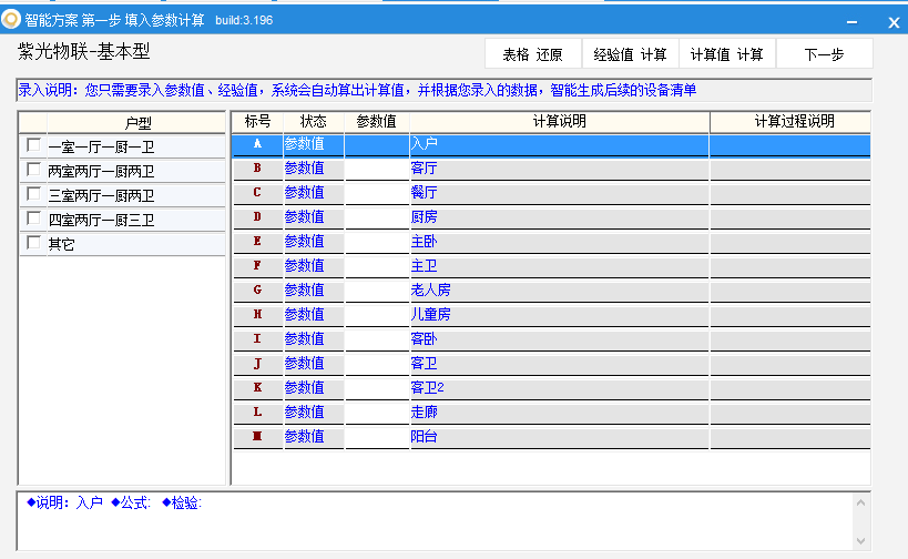 3D杀号，彩宝贝不定位的智慧与策略