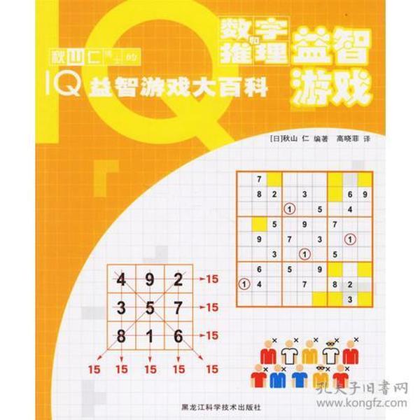 乐彩网排列三走势图带连线，数字游戏的智慧与乐趣