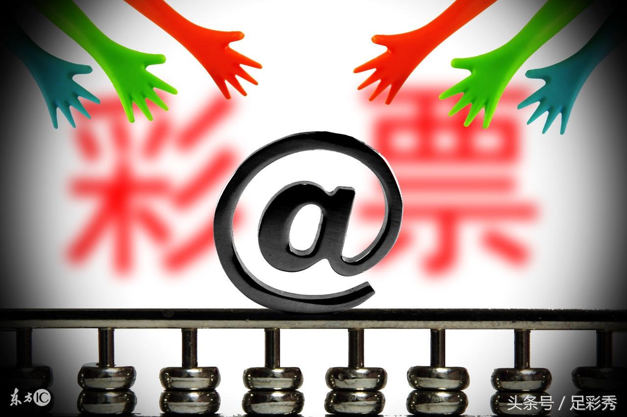 最新开奖号码揭晓，探索数字背后的幸运与奇迹