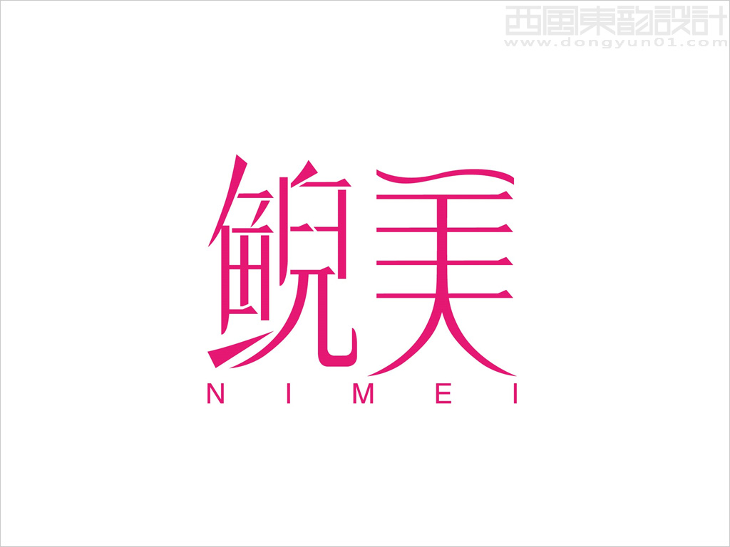 产品研发 第158页