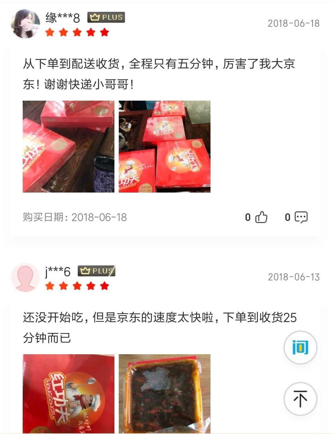 世界杯狂欢，一键下单尽享精彩 —— 世界杯下单APP的魅力与优势
