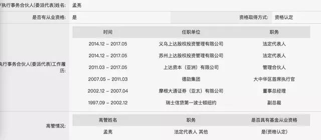 探索4887香港铁算资料，正版iOS应用的价值与挑战