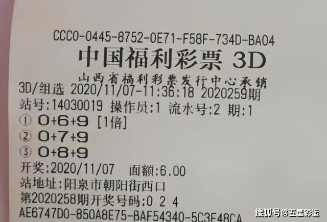 福彩3d正版布衣天下123456，公益与梦想的桥梁