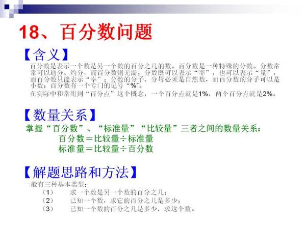 揭秘大小单双三期必中，理性看待彩票游戏中的规律与技巧