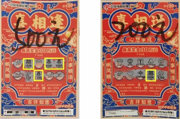 探索双色球与七乐彩的奇妙时刻，揭秘开奖时间背后的故事