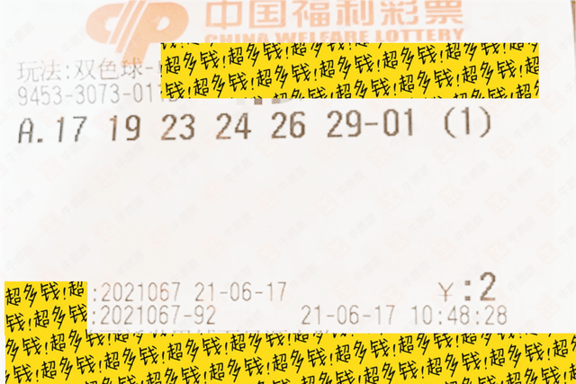 2016009期双色球开奖结果揭晓，梦想与幸运的碰撞