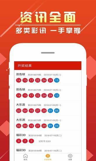 广东体育彩票11选五，揭秘走势图与理性投注策略