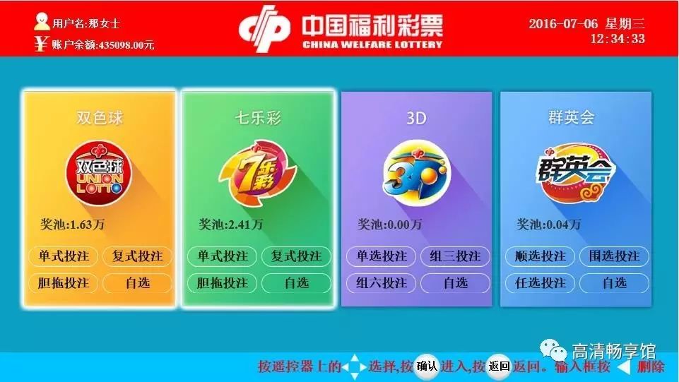 南方双彩网双色球手机版，便捷、安全、乐趣的掌上购彩新体验