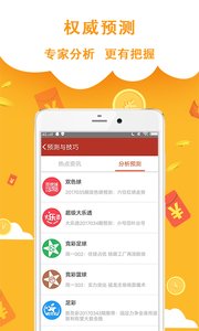 山东11选五，实时开奖的精彩与魅力