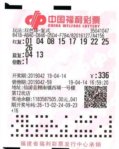 双色球中奖新闻最新报道，幸运之光再次闪耀，百万大奖得主揭秘中奖秘诀