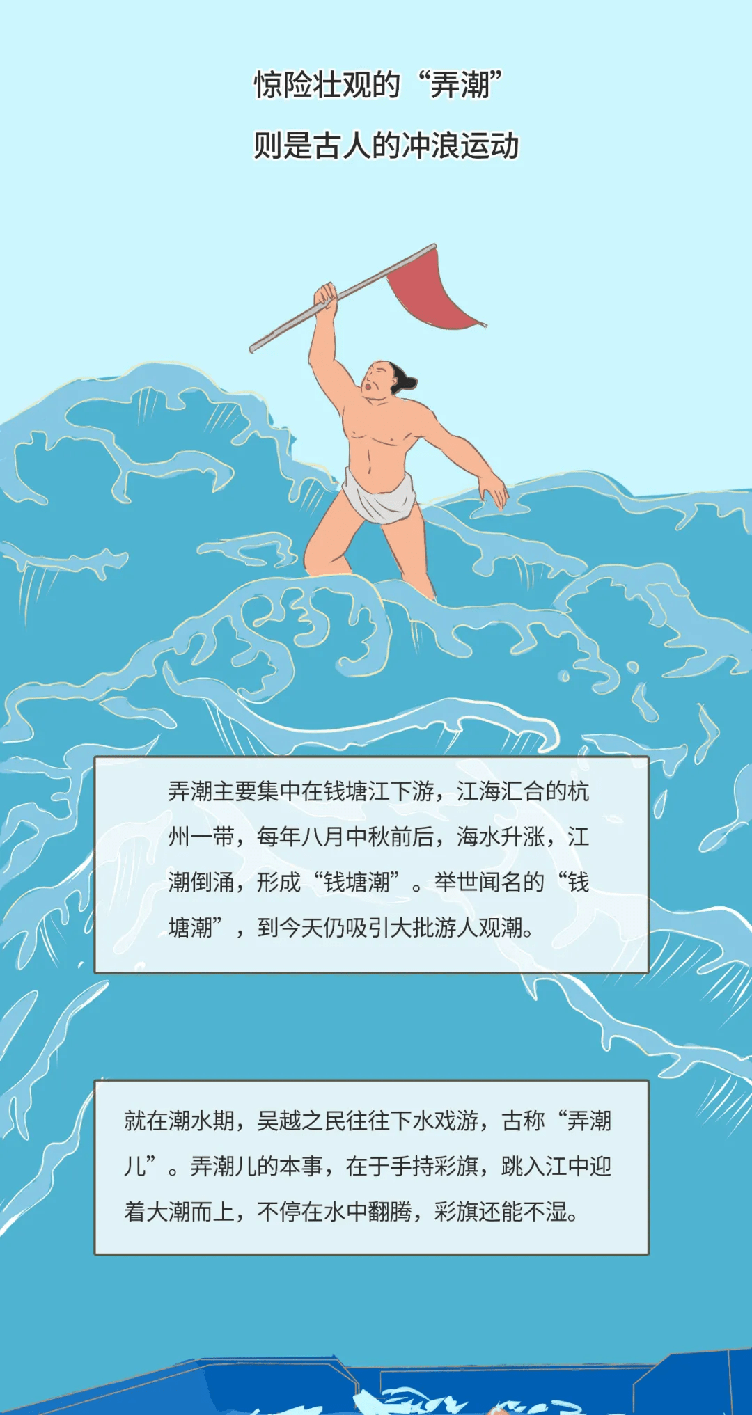 探秘三地太湖字谜，钓叟的智慧与乐趣