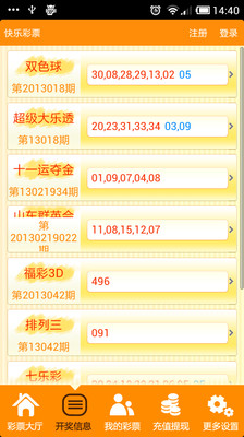 福彩字谜论坛，揭秘17500背后的智慧与乐趣