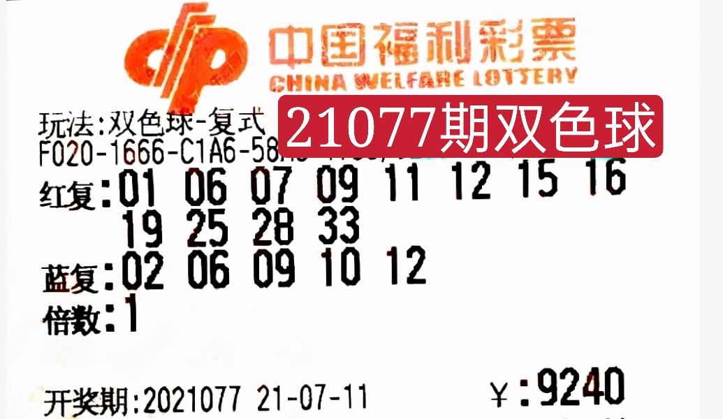 开奖结果 第4页