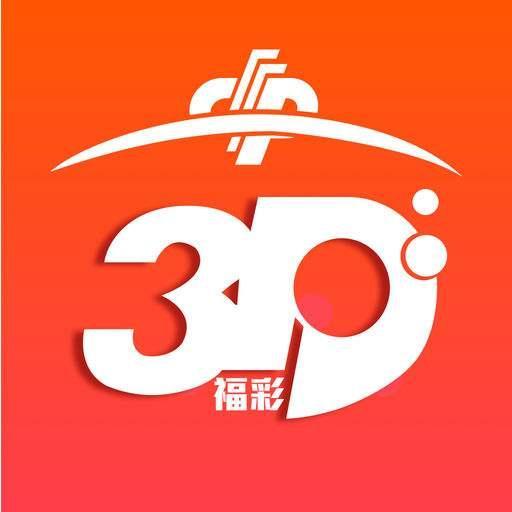 福彩3D跨度表速查表，解锁中奖秘籍的快捷方式