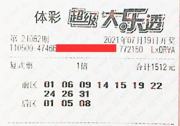 探索大乐透基本走势图，旧版新浪爱彩的奥秘