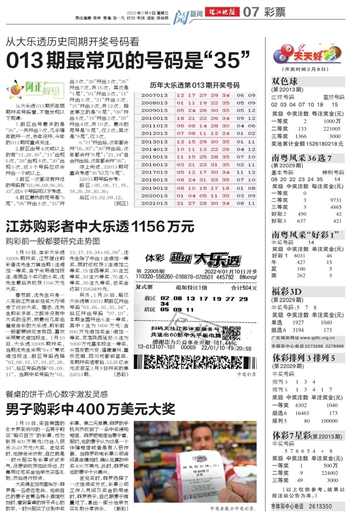 3D大本营彩票论坛，探索数字世界的幸运之旅