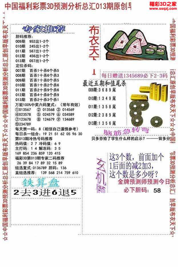 天中图库