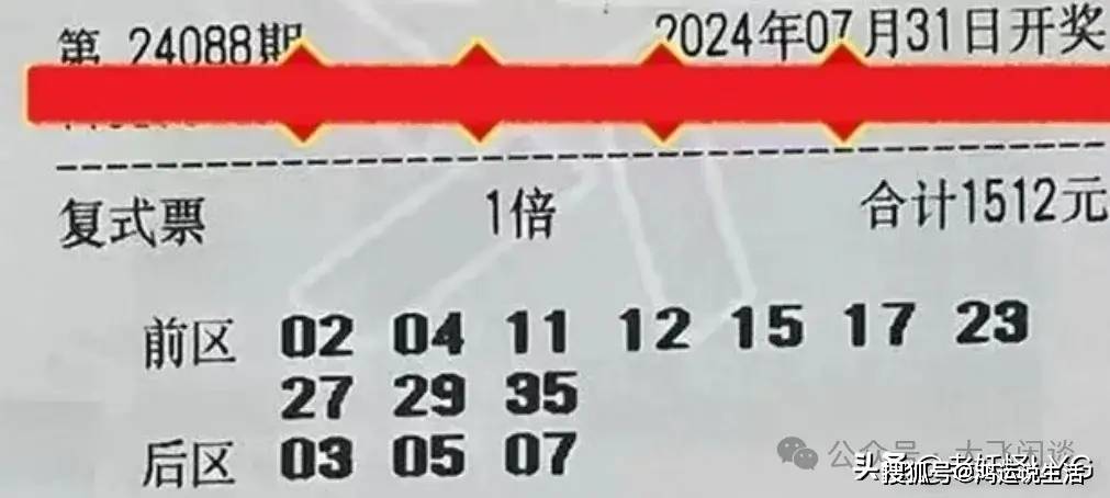 揭秘大乐透第28期开奖结果，幸运数字背后的故事与启示