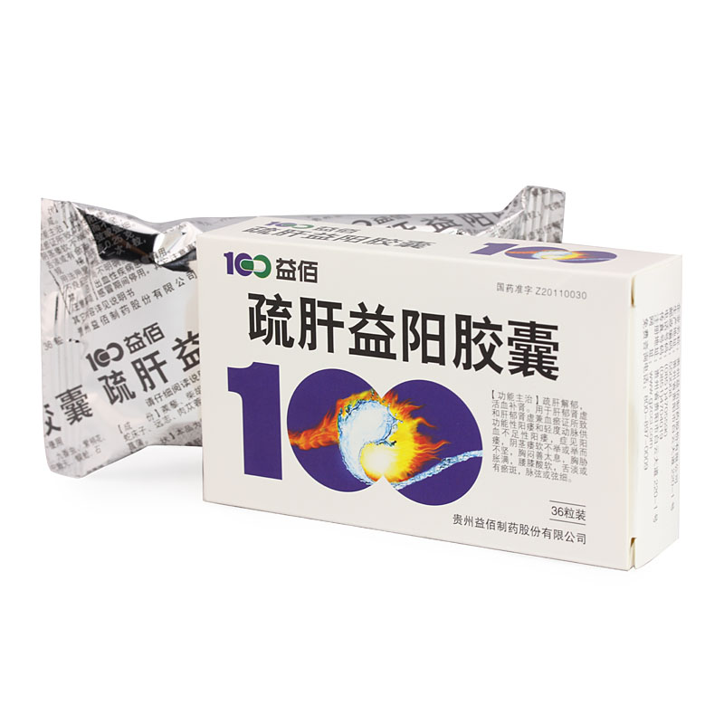 益佰疏肝益阳胶囊，传统智慧与现代健康的完美结合