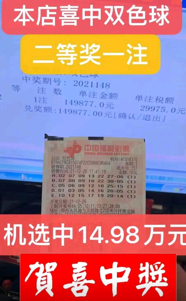 探索双色球，10期开奖结果的深度剖析
