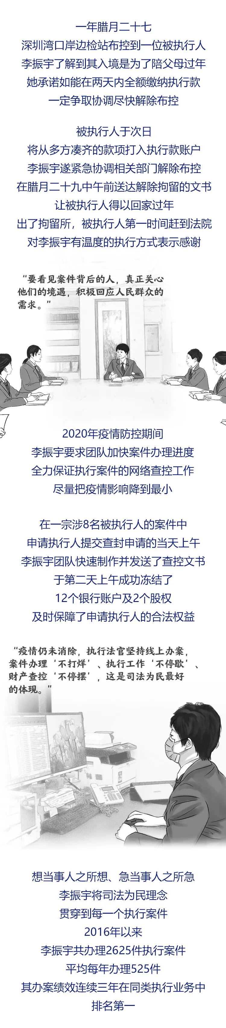 探索南粤风采，揭秘36选7新浪玩法与魅力