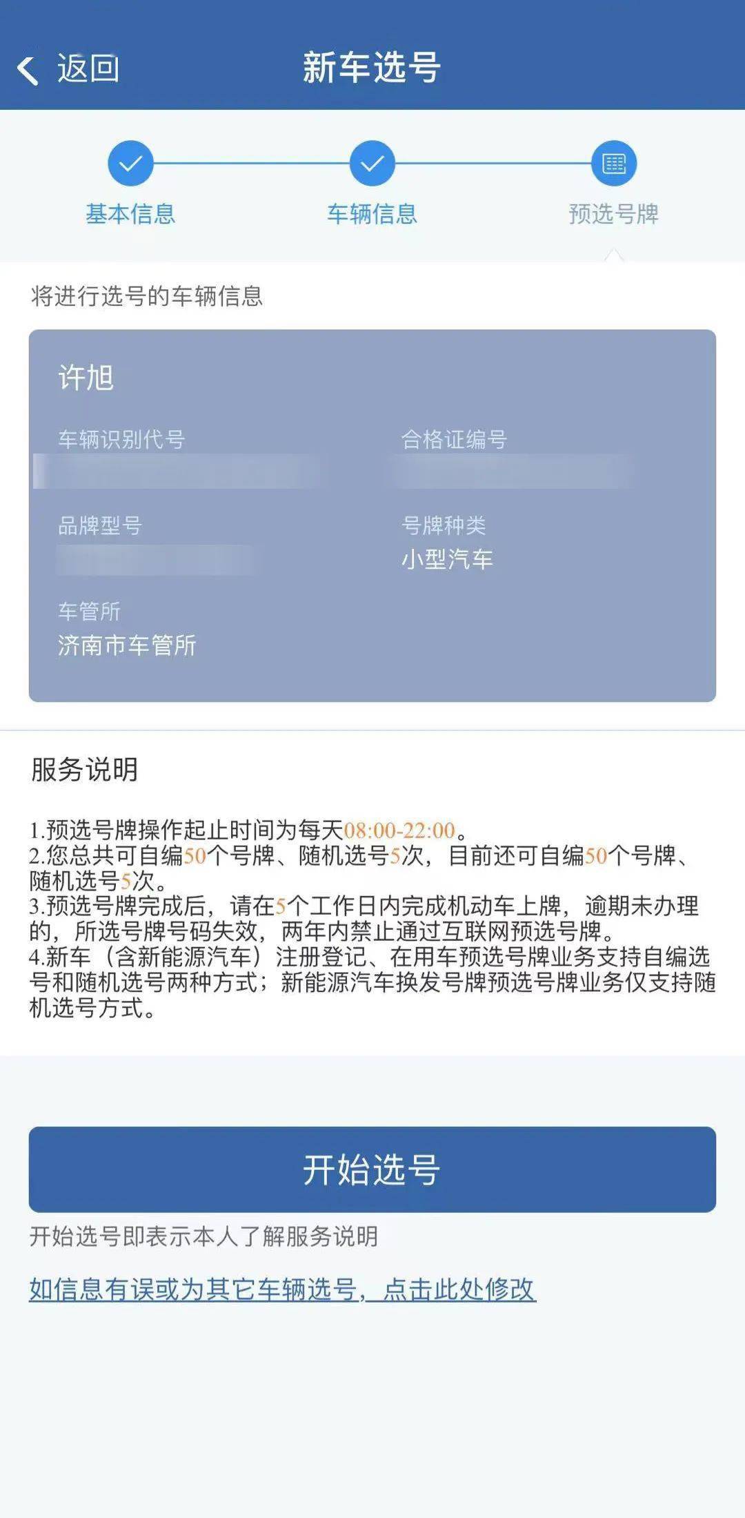中国移动号码选号大全，解锁号码背后的秘密与技巧