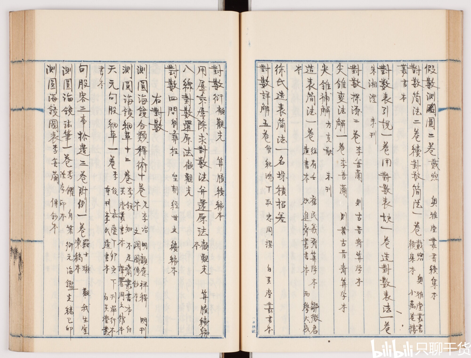 探索六爻预测学的奥秘，六爻秘籍，古法今用的智慧之书