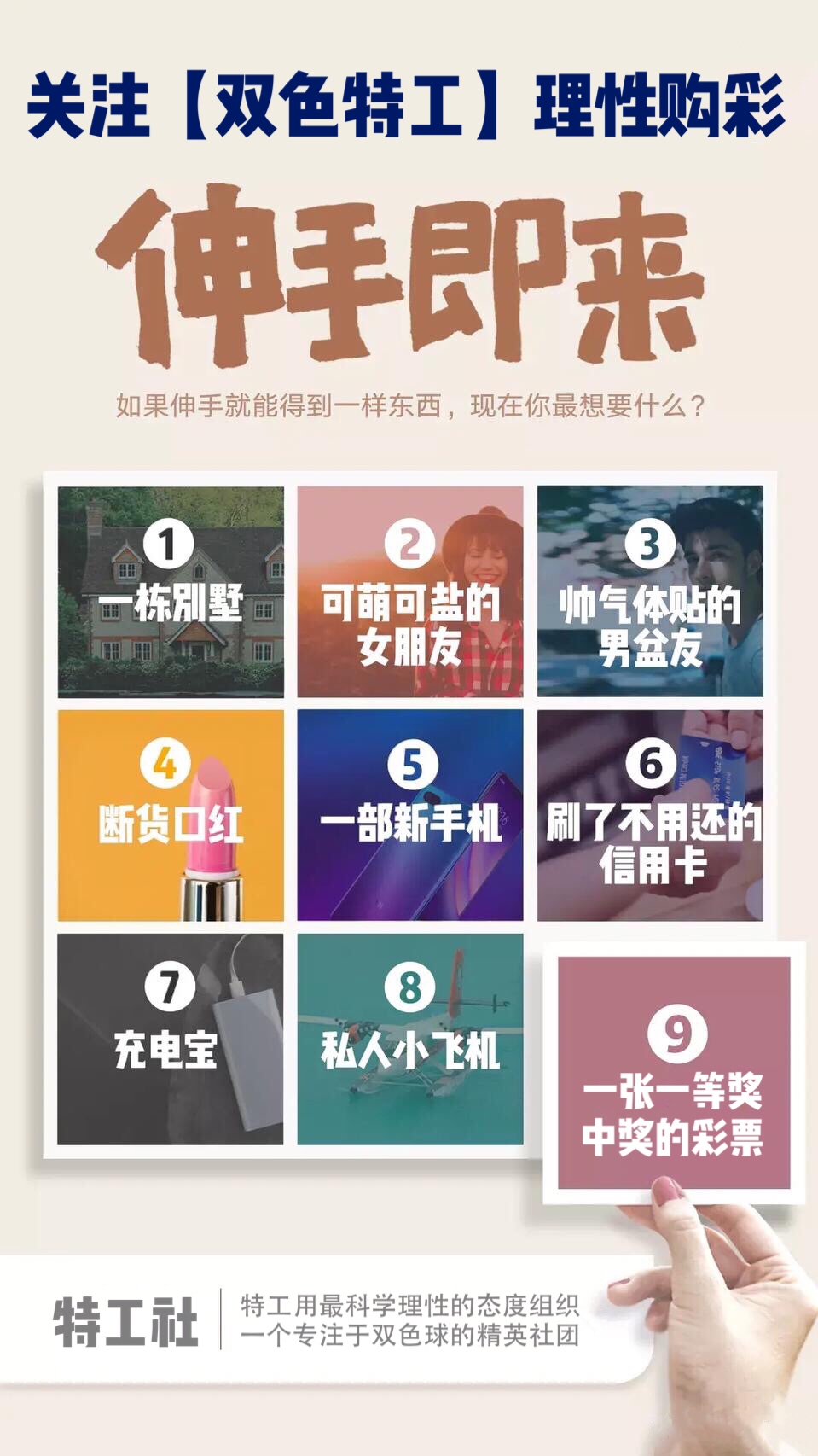 探索爱彩轩金胆彩报的奥秘，理性与激情的交织