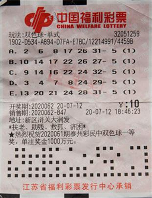 2015年双色球全年开奖号码结果回顾，幸运与奇迹的交织