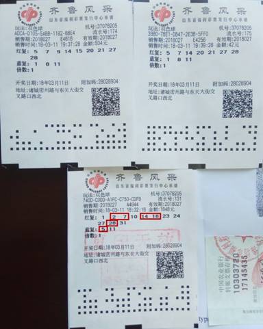 云南彩民喜迎双色球2023097期头奖，5注大奖花落彩云之南