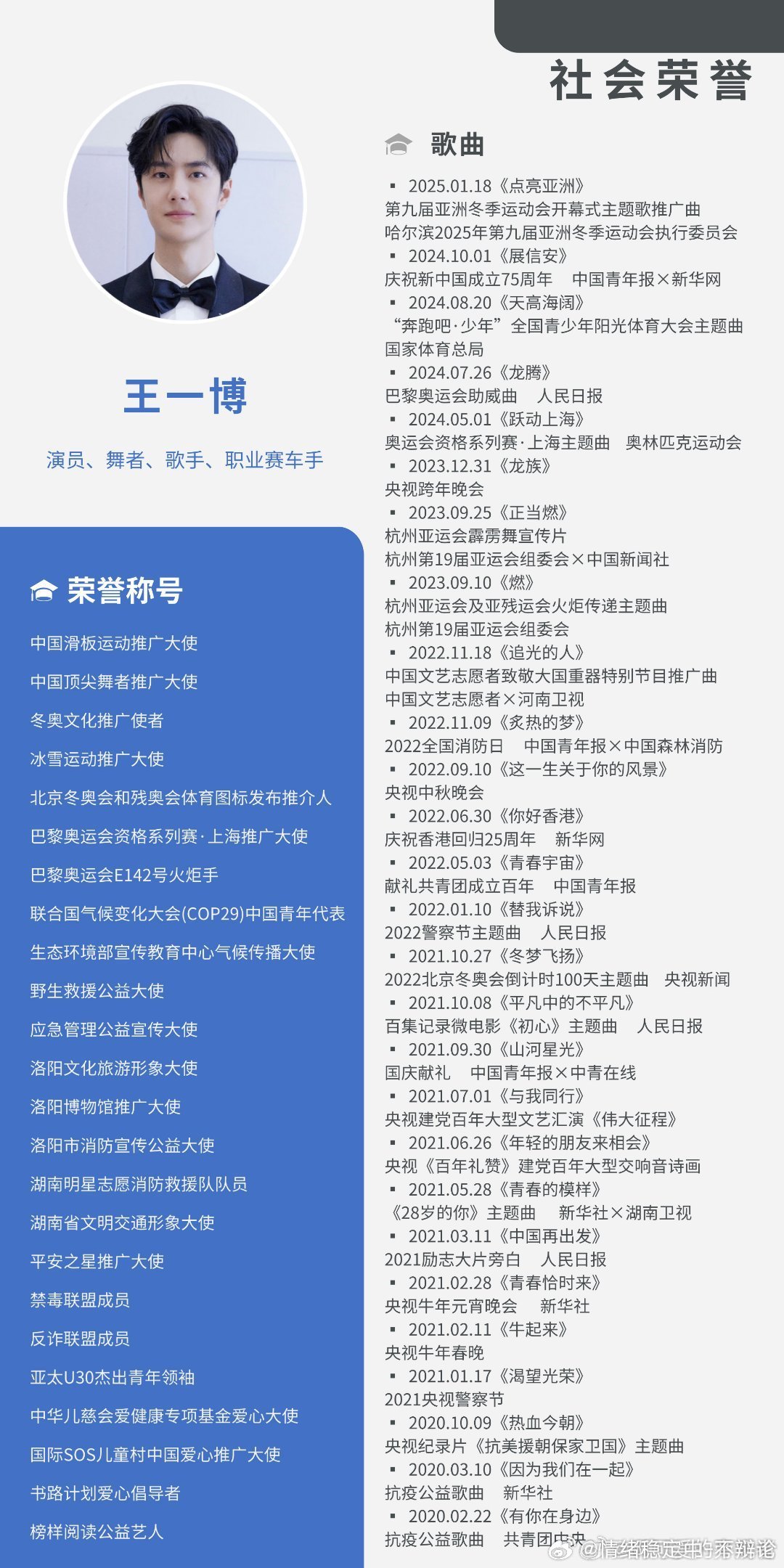 探索王中王一肖一特一中的奥秘，深度解析教学内容的精髓
