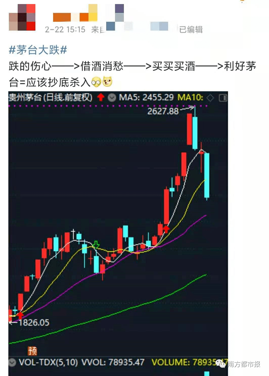 南方双彩网走势图