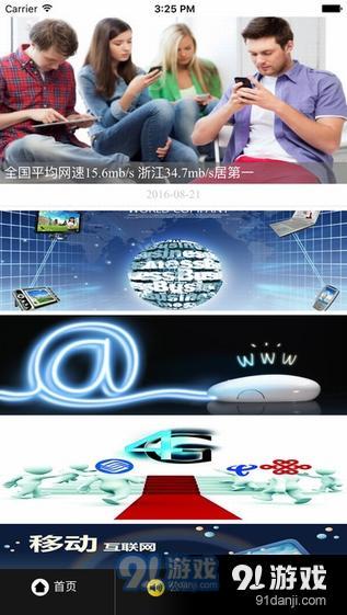 必赢app客户端下载，开启您的智能体育竞技之旅