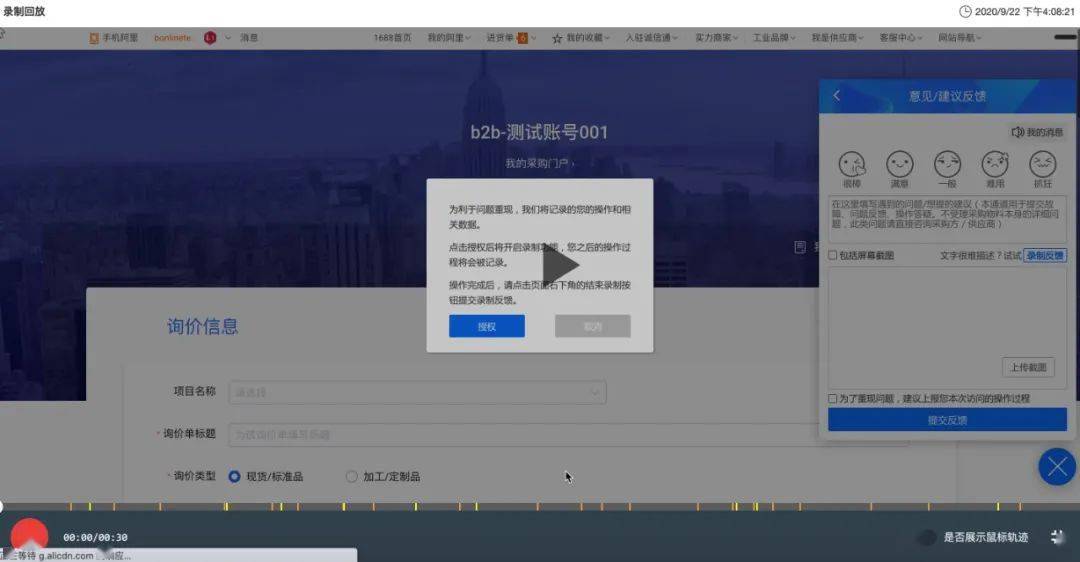 探索未来，解锁任意网站通行的浏览器