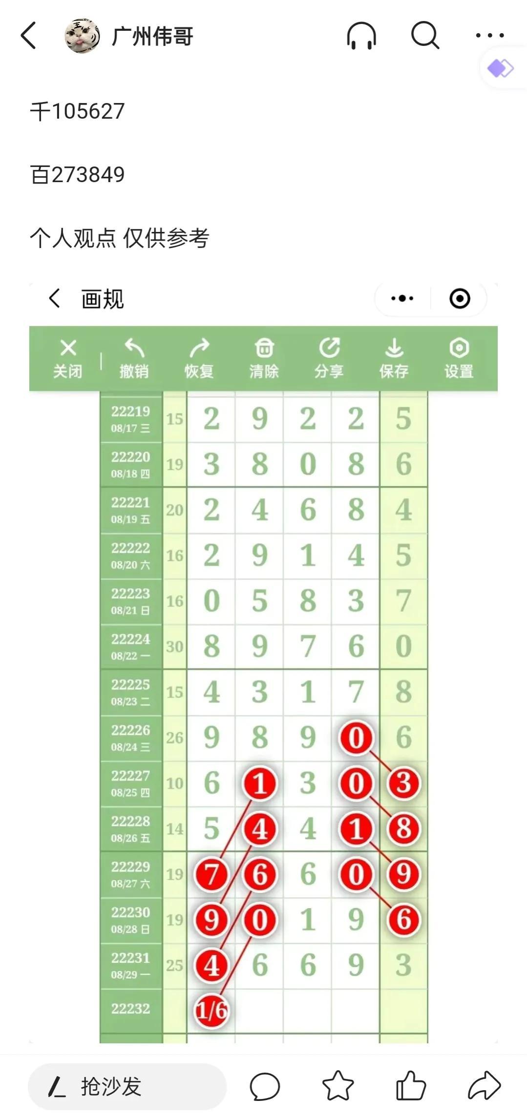 排列五，揭秘中奖概率的奥秘