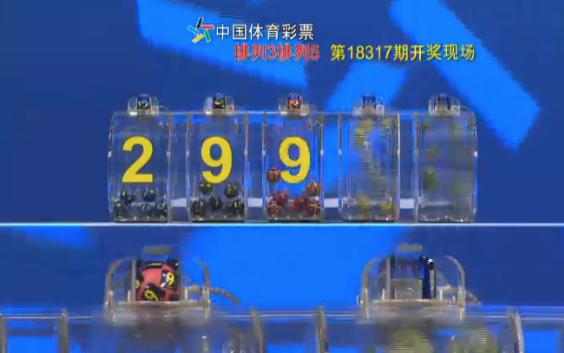 排列五200期历史记录深度解析，探寻数字背后的规律与趋势