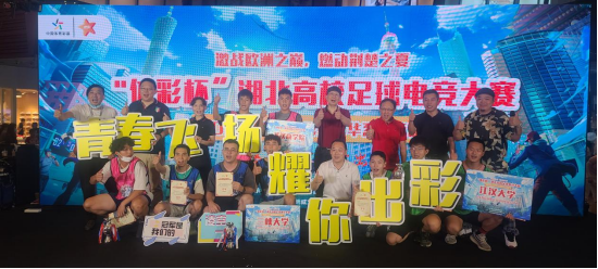 探索体彩竞彩网官网直播，解锁体育赛事的即时盛宴