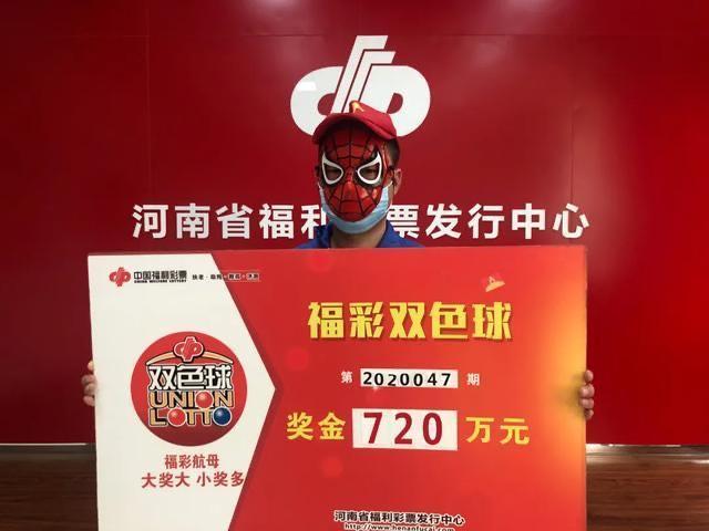 8月30日双色球开奖结果揭晓，梦想与幸运的碰撞