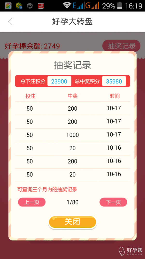 今日30选五开奖结果揭晓，幸运数字的碰撞与期待