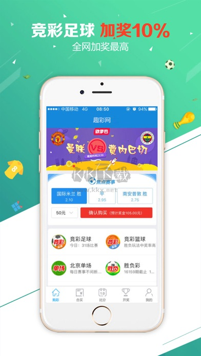 轻松掌握，如何便捷查询彩票开奖结果